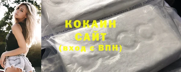 MDMA Premium VHQ Вяземский