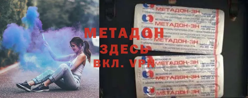 МЕТАДОН мёд  купить   Болхов 